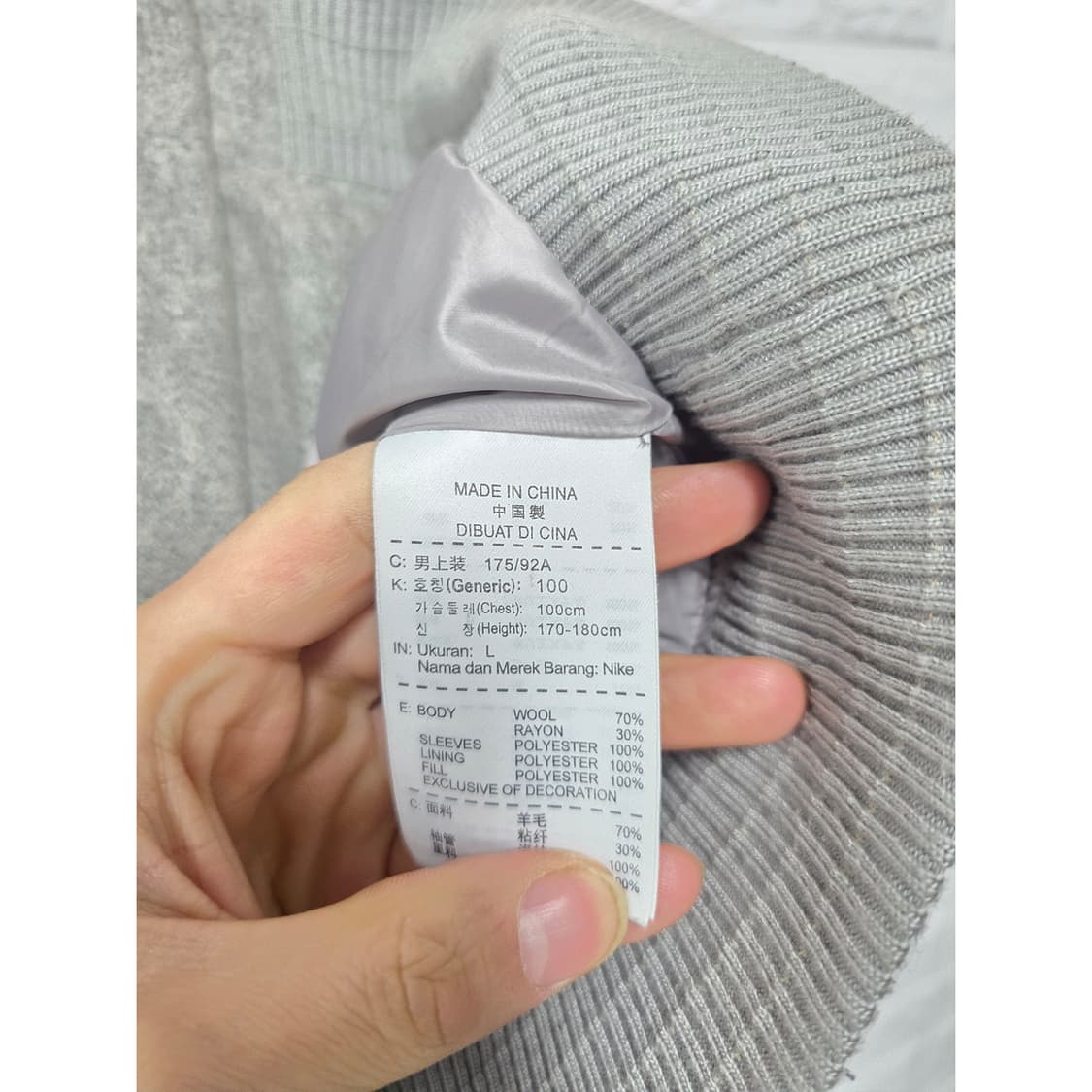 택포) 나이키 울/폴리에스터  봄버 바시티 자켓 L egb 상품이미지3