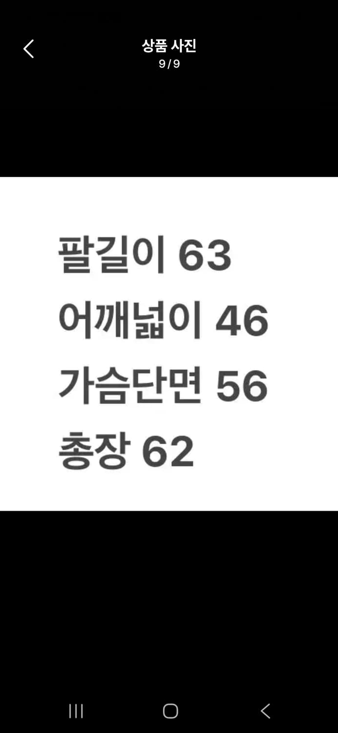 [정품/M] 폴스미스 아이보리 바람막이 점퍼 c1 상품이미지9