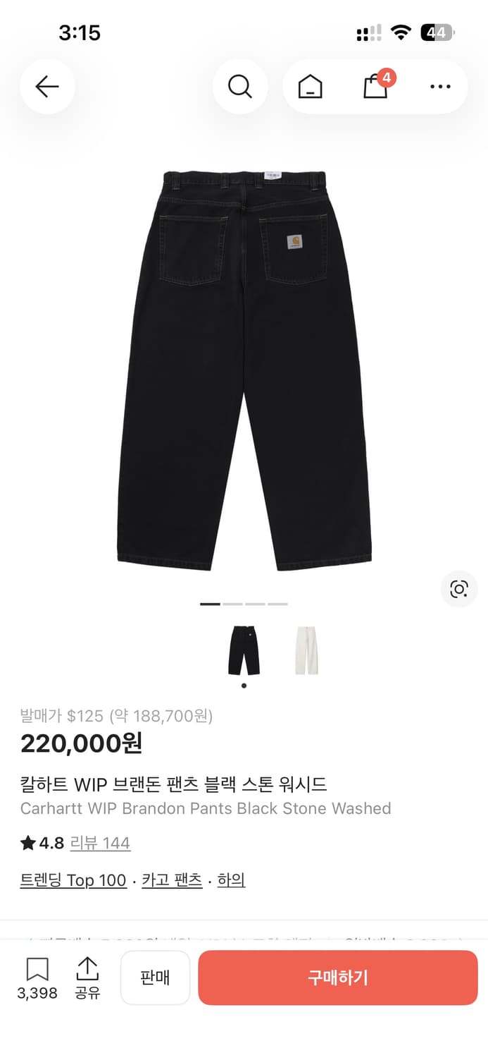 칼하트 브랜든 블랙 스톤 워시드 팬츠 상품이미지1