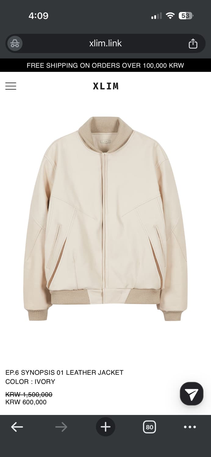 [구함]엑슬림 ep6 시놉시스 바시티 구합니다 (l,xl) 상품이미지1