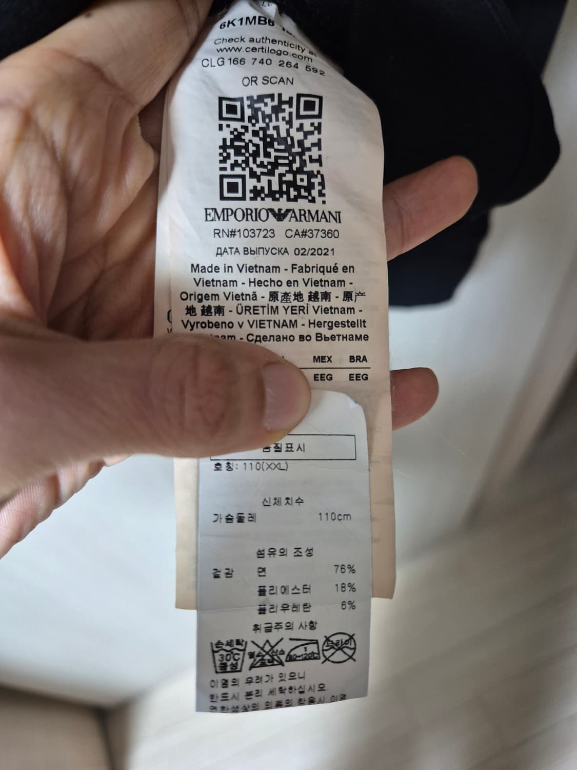 (정품) 엠포리오 아르마니 블랙 맨투맨 티셔츠 2XL 상품이미지6