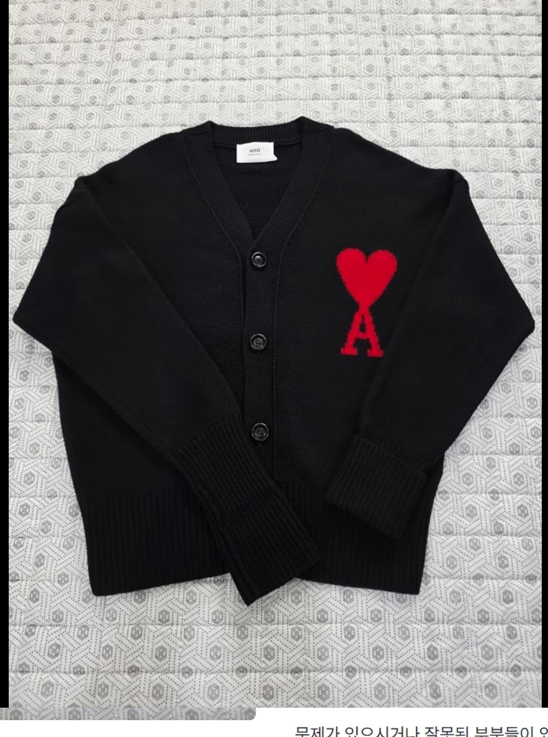 아미 인타르시아 오버핏 가디건 100 상품이미지4
