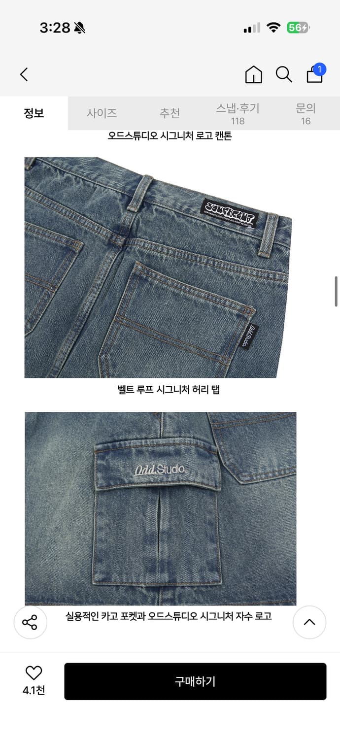 오드스튜디오 데님 셋업 상품이미지6