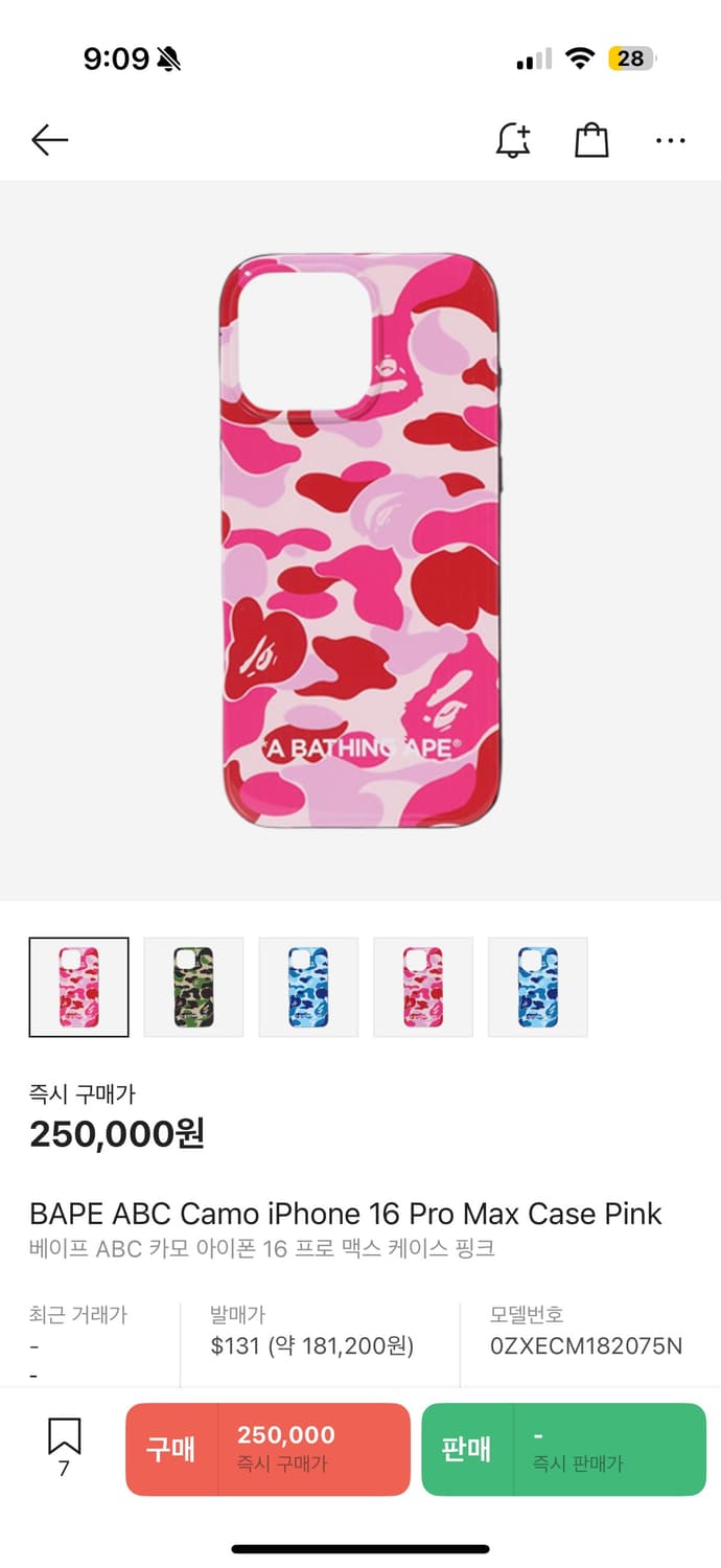 BAPE ABC Camo iPhone 16 Pro Max Case Pi 상품이미지1