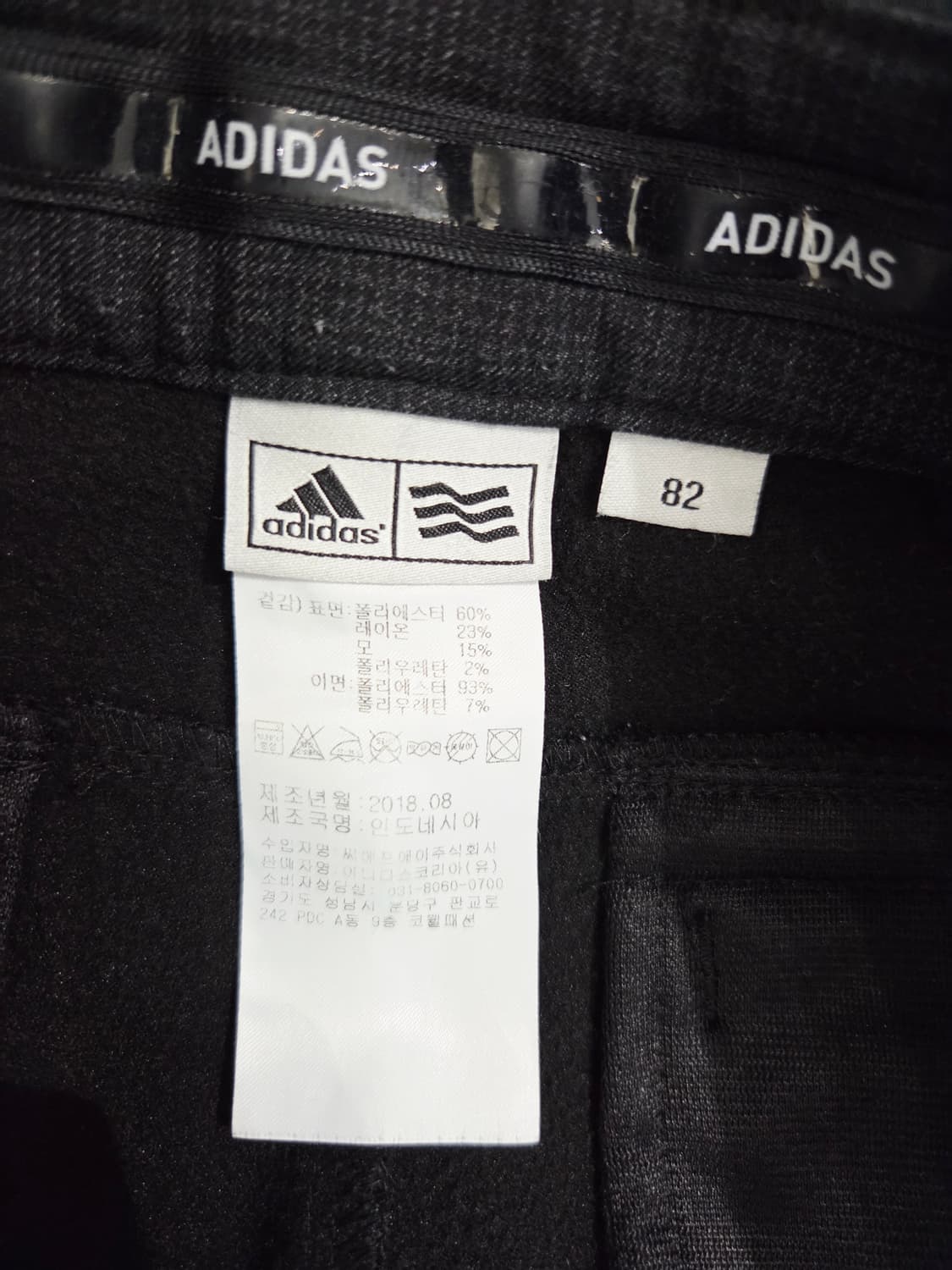 아디다스 골프. 남자 안감기모 바지_82 상품이미지6