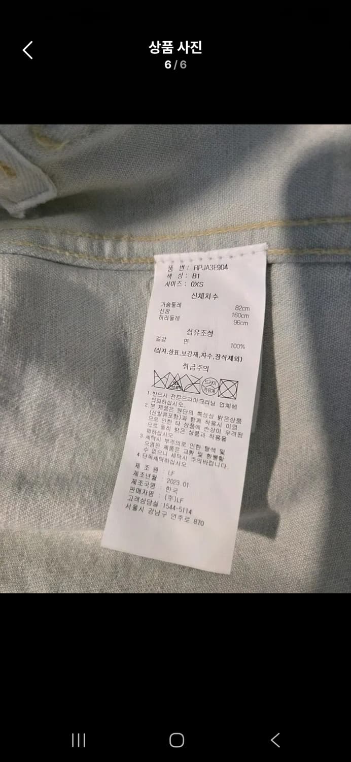 RAUM 청자켓 상품이미지6