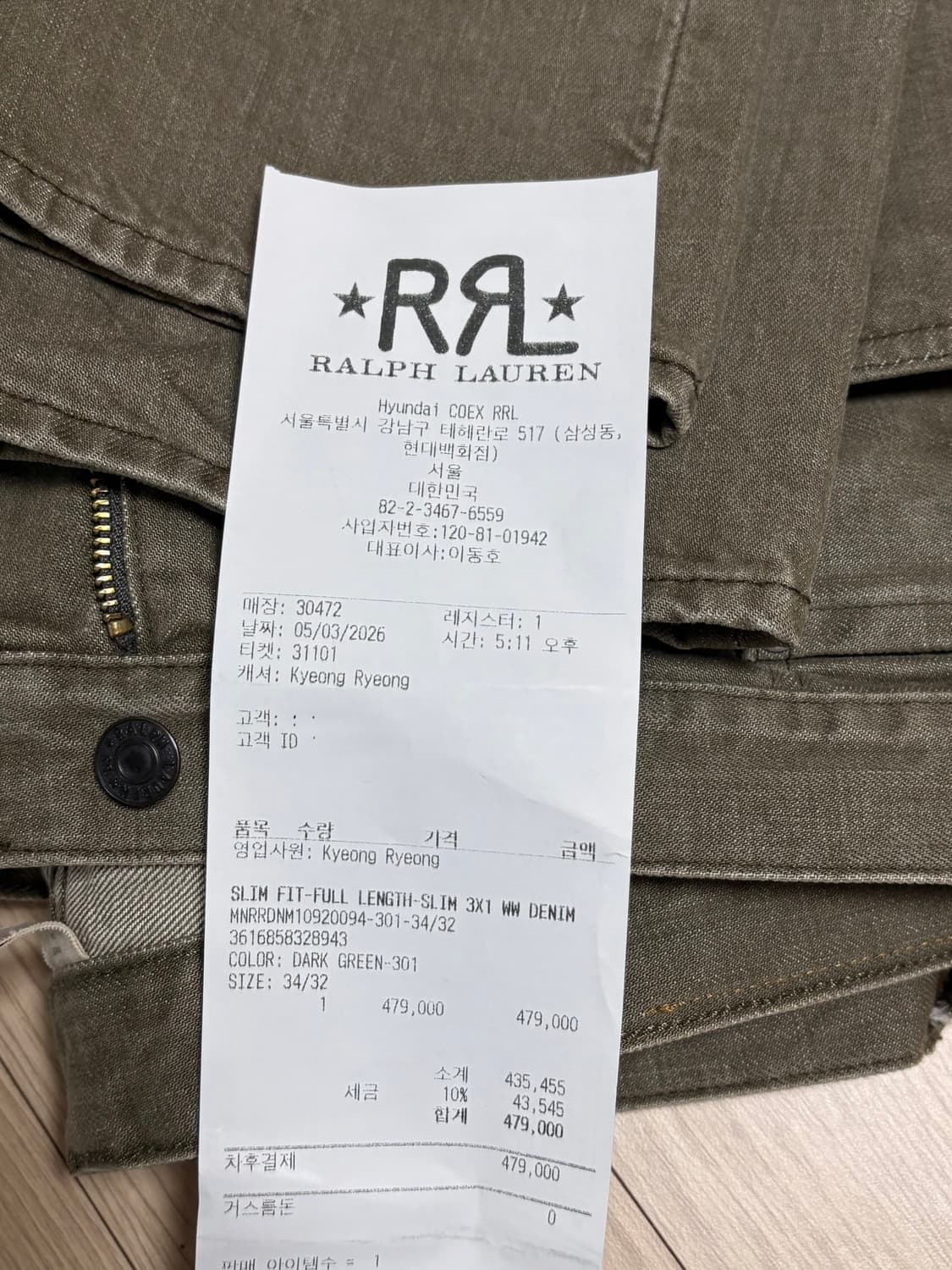 rrl 슬림핏 올리브 데님 상품이미지4