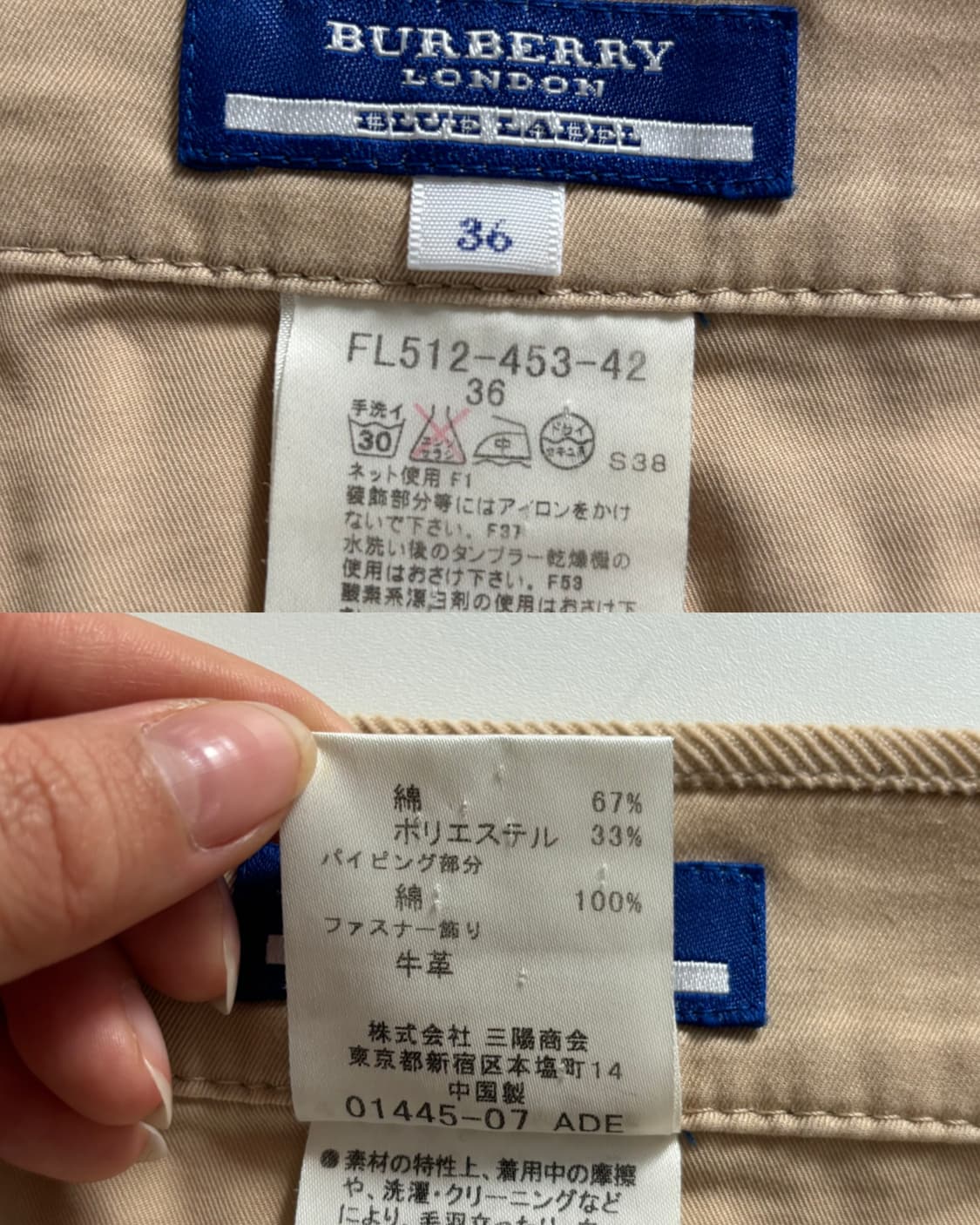 Burberry 버버리 블루라벨 베이지 컬러 지퍼 미니 스커트  상품이미지9