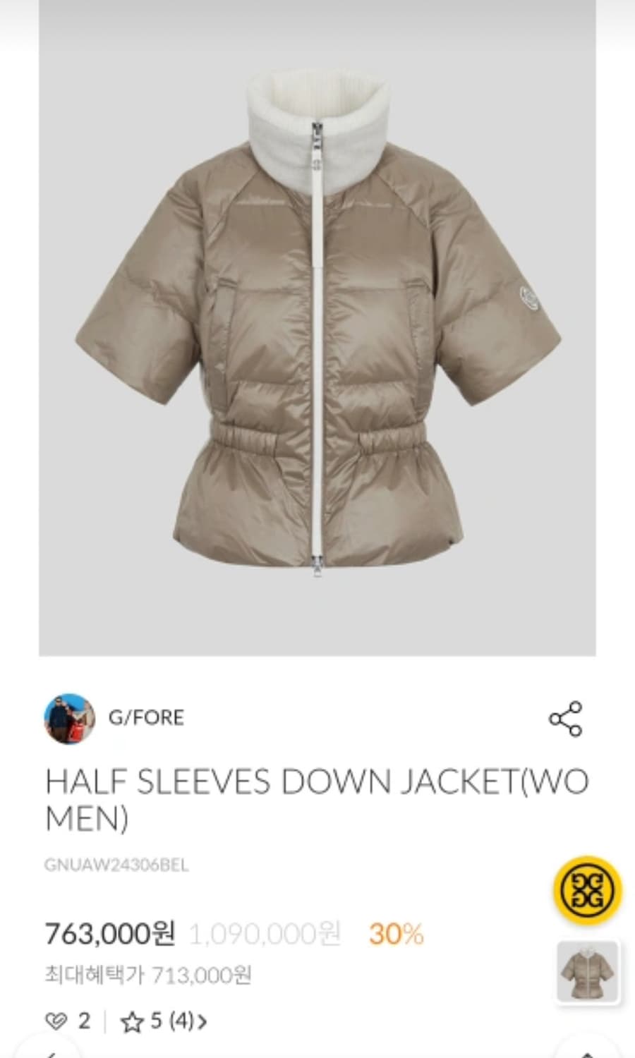 (새상품)지포어 다운자켓(XS) 상품이미지1