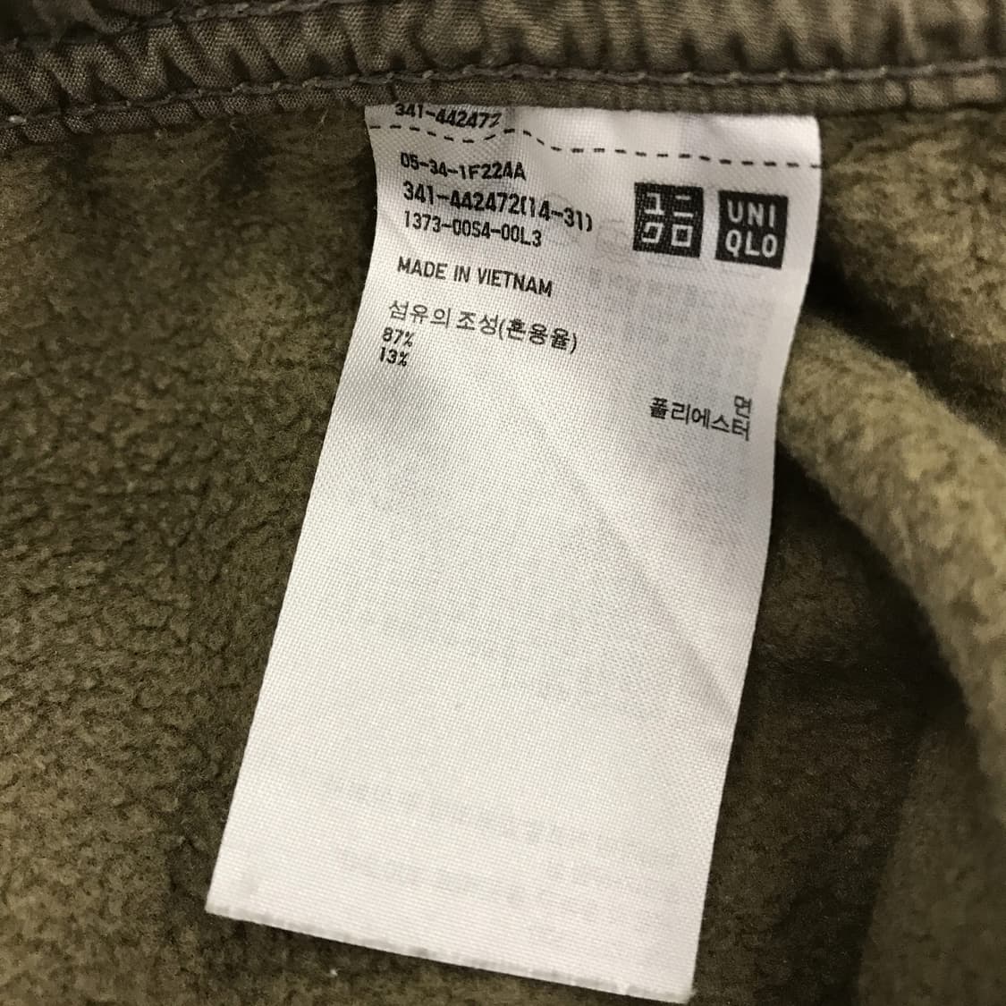 유니클로U 와이드핏 스웻팬츠 [M] 상품이미지5