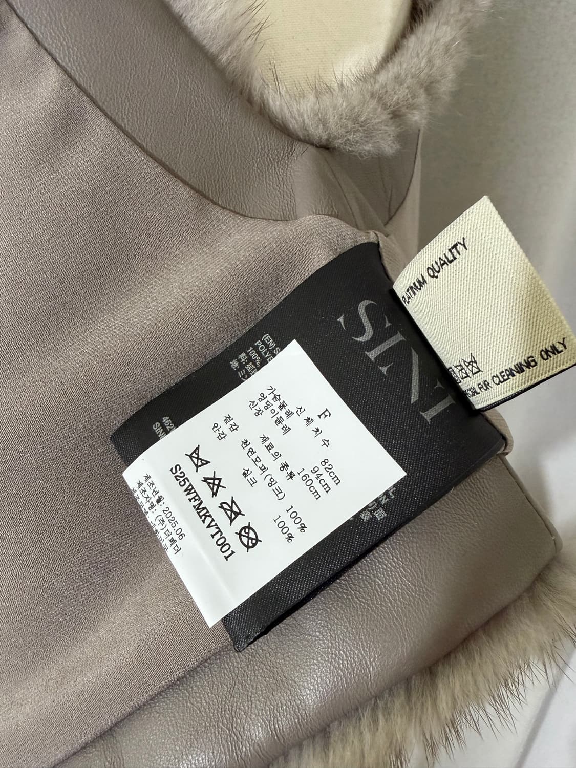 SINI 사가 천연밍크 베스트 (그레이) - 미착용 새상품 상품이미지5