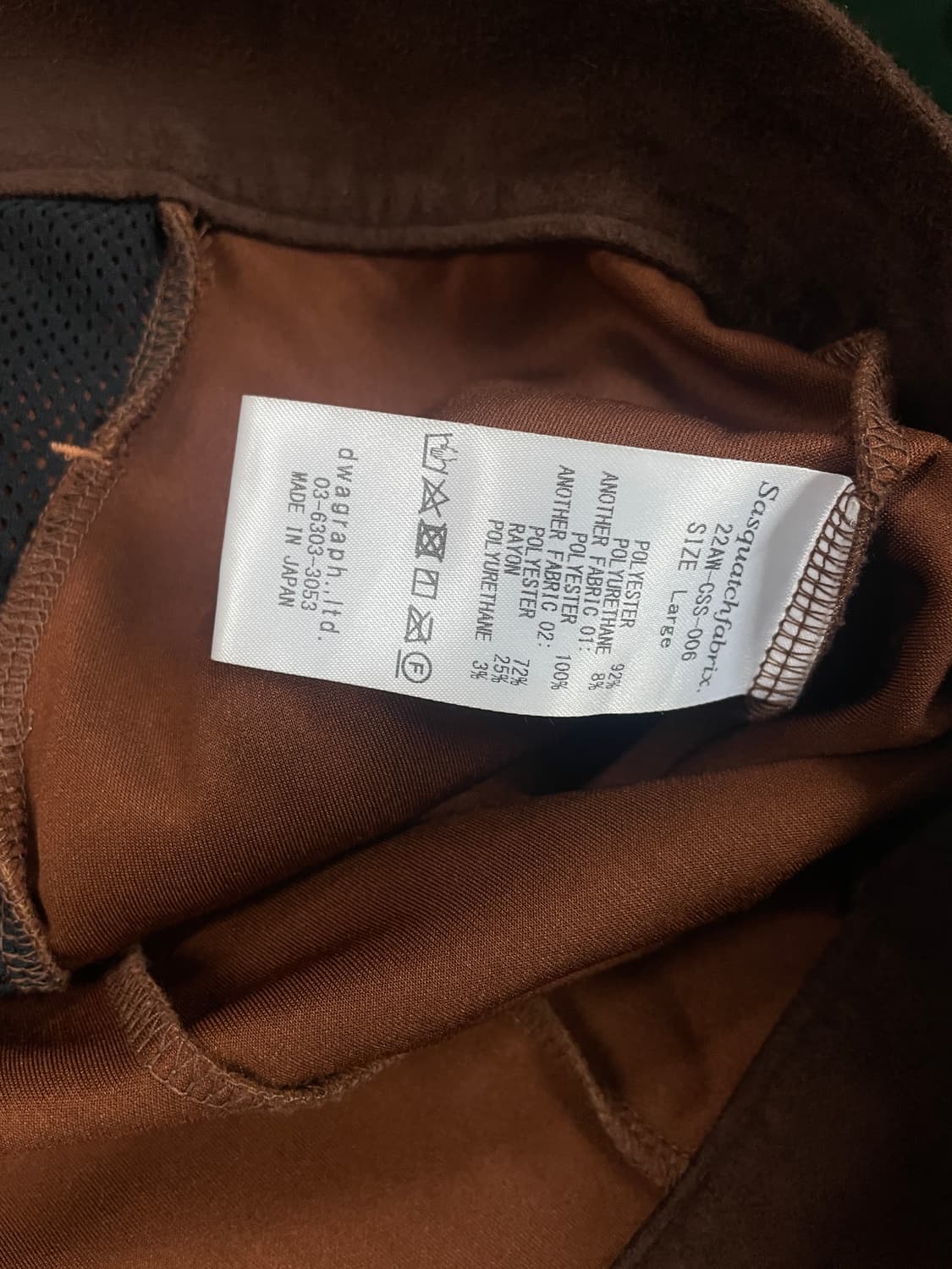 사스콰치패브릭스 웨스턴 스웨이드 자켓 L 상품이미지6