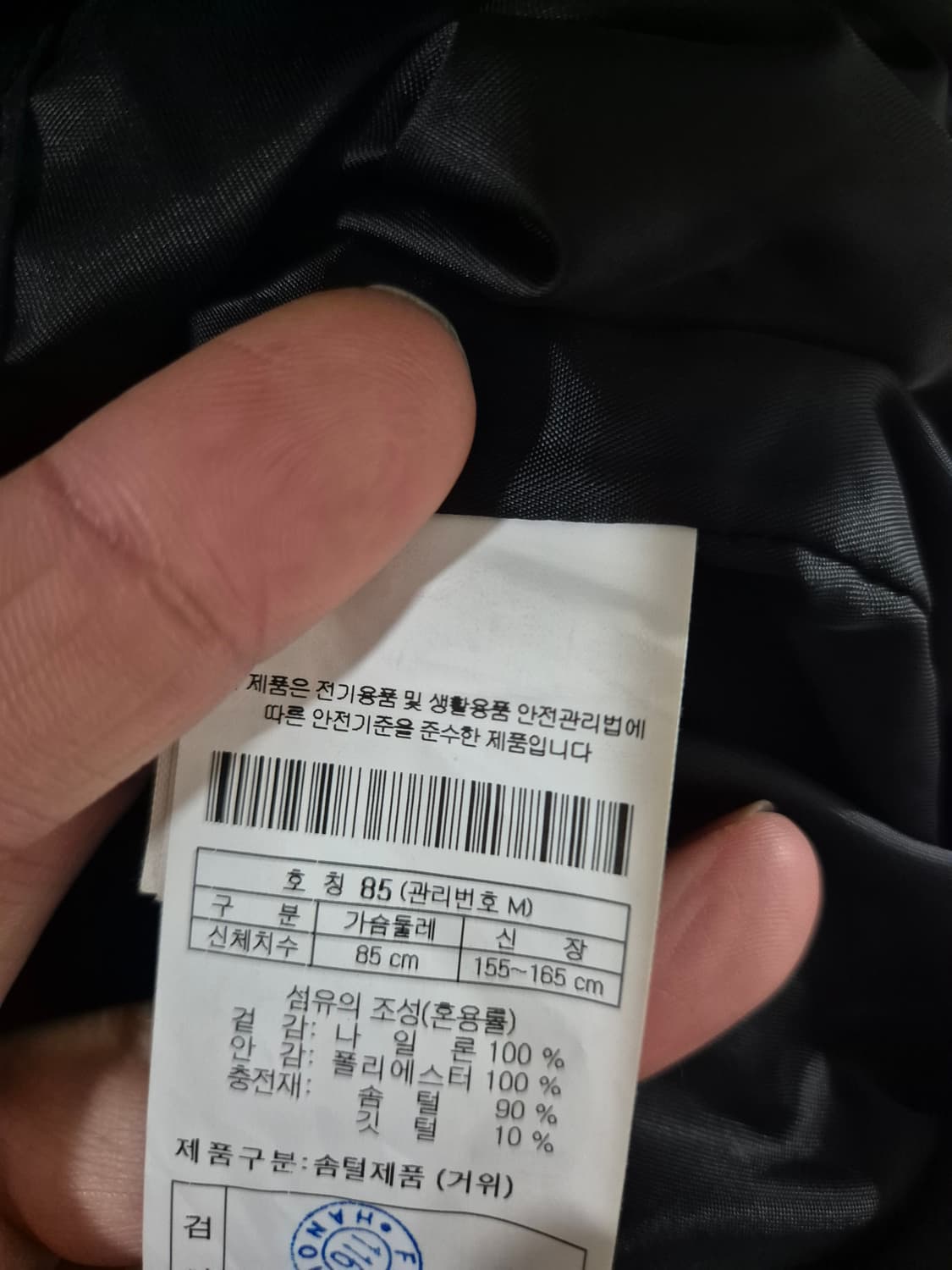 [55~66]HEAD 여자 거위털롱패딩 돕바 상품이미지4