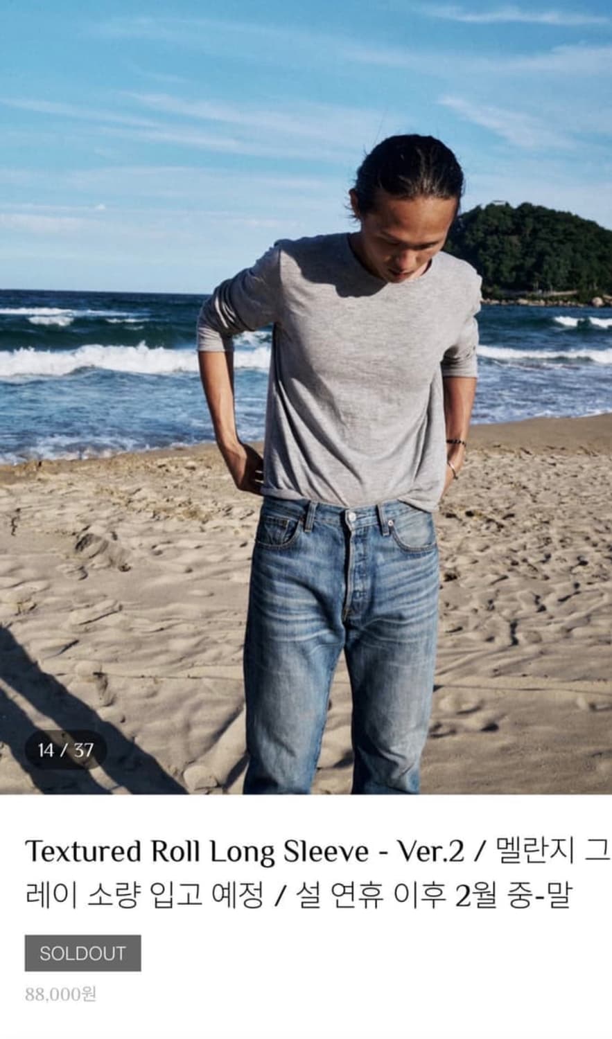 모노 프리베 롱슬리브 맬란지 그레이 상품이미지1