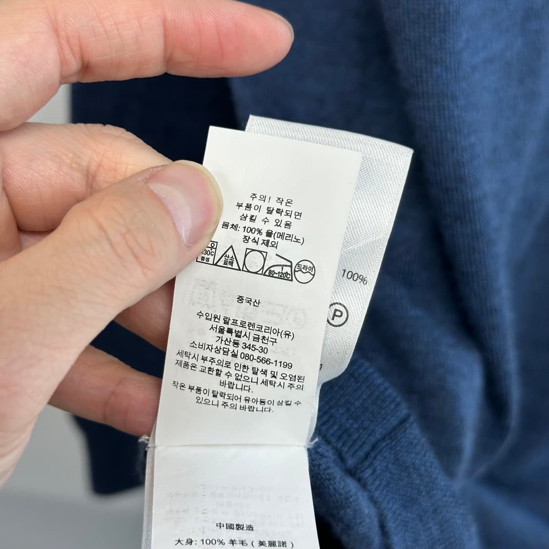 폴로 로고 워셔블 메리노울 브이넥 니트 상품이미지8