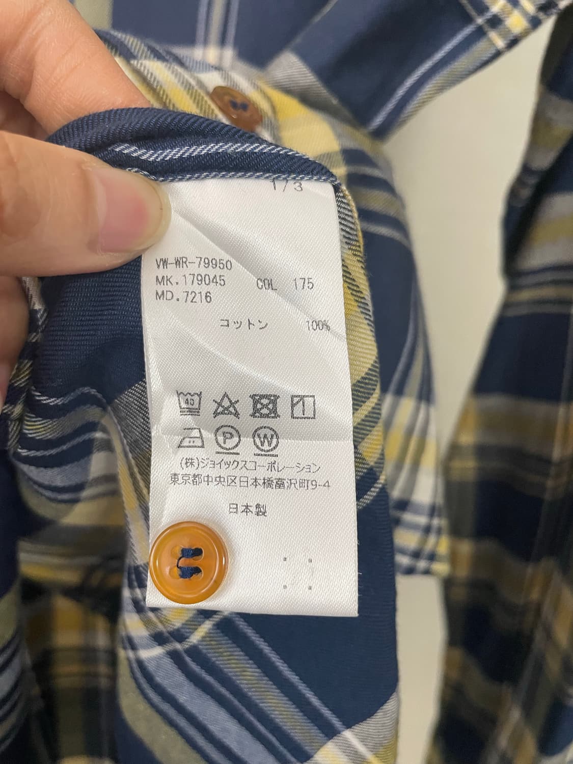 비비안웨스우드 남성 셔츠 46 (95) 상품이미지5