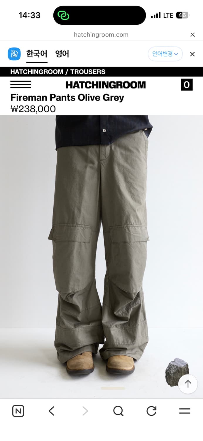 해칭룸/Fireman Pants-Olive Grey 상품이미지1
