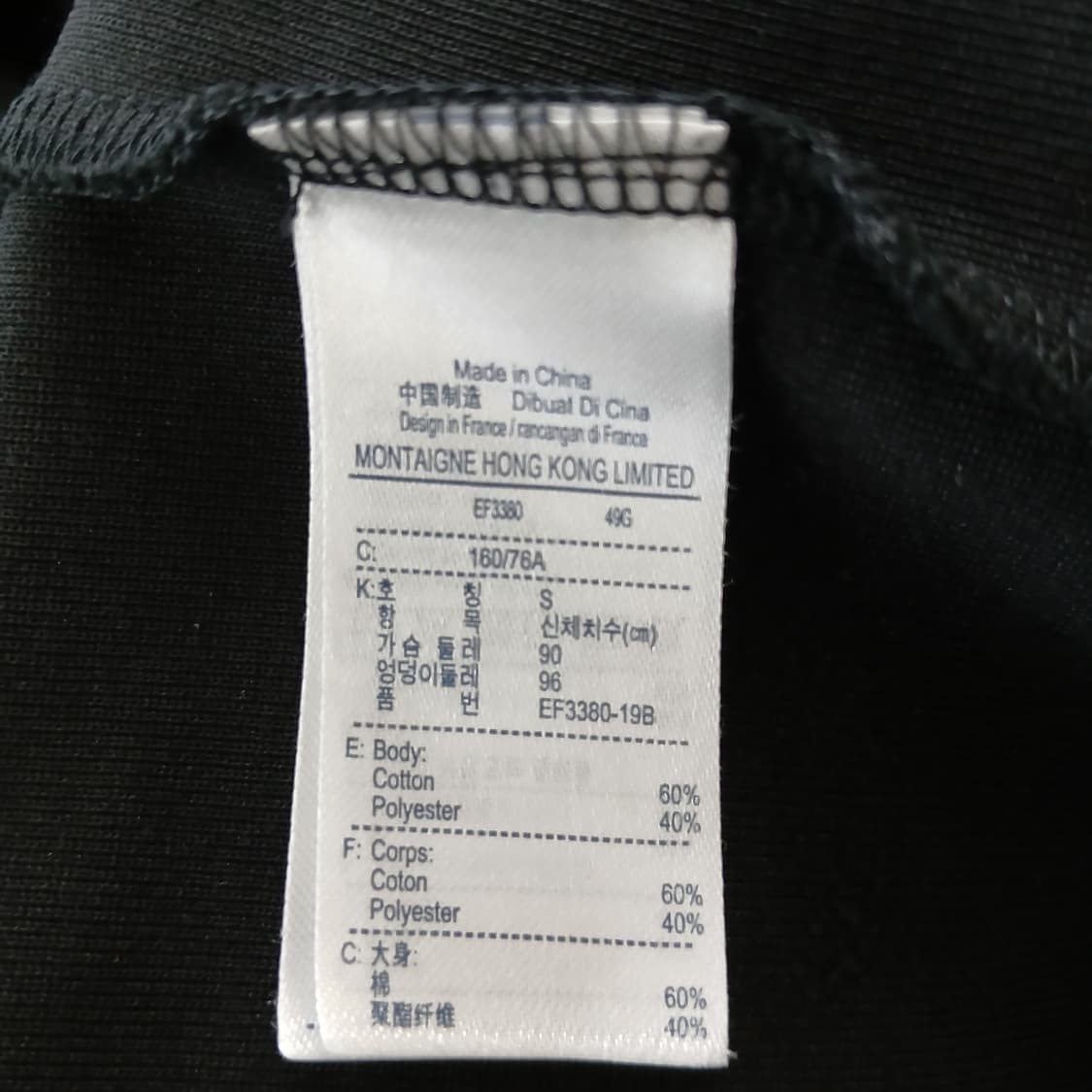 라코스테 블랙 프릴 민소매 원피스 상품이미지7