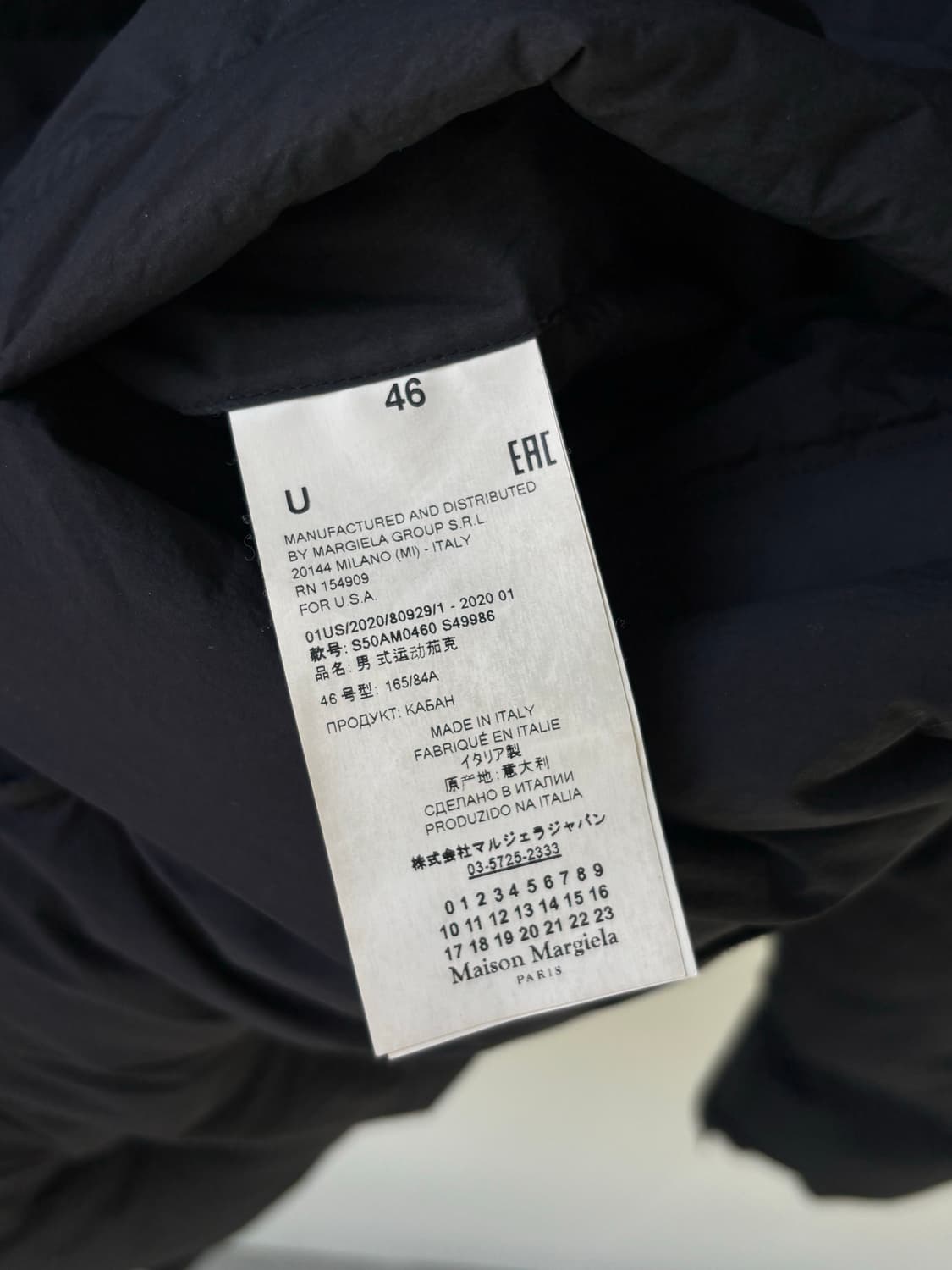 마르지엘라 글램 패딩 자켓 상품이미지8