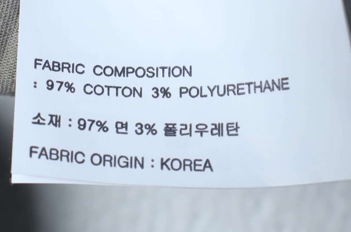 (M) 그레일즈 트레이닝복 바지 플라이트 포켓 밴딩 베이지-P10152 상품이미지8