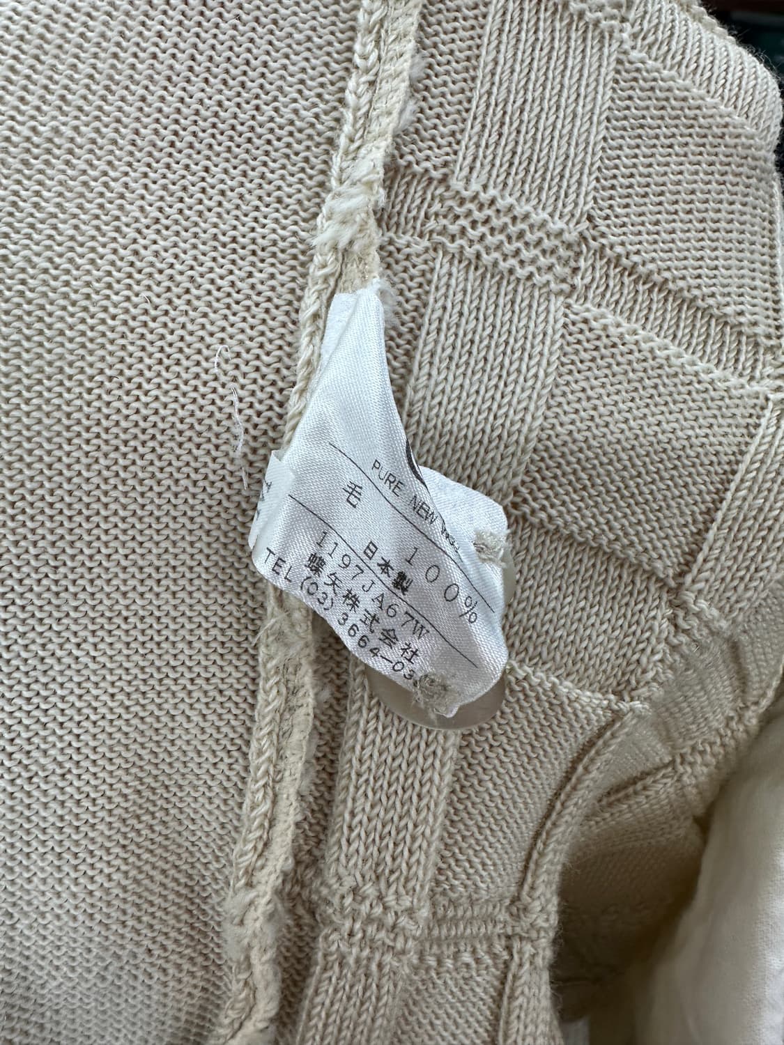 DAKS 닥스 맨즈 베이지 패턴 가디건  핀터 아메카지 보헤미안 상품이미지6