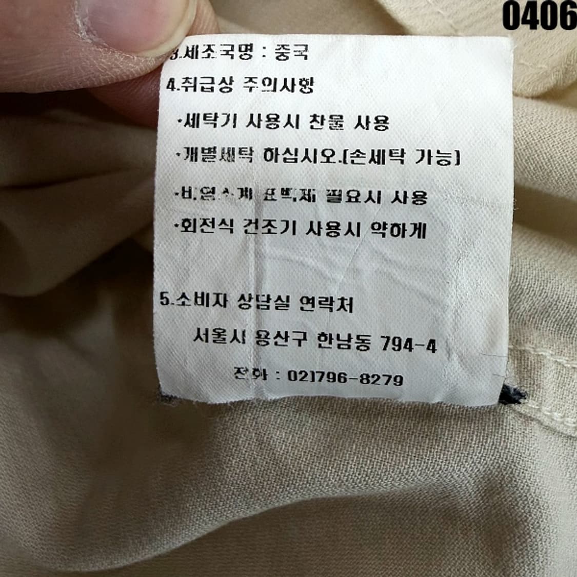 Harley-Davidson 할리데이비슨 셔츠 M 0406 상품이미지8