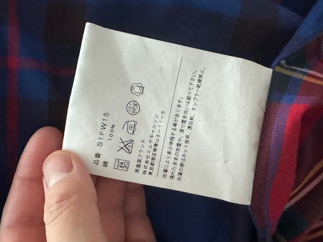 (네고가능) 슈프림 꼼데가르송 셔츠라인 투톤 체크 셔츠 (L) 상품이미지6