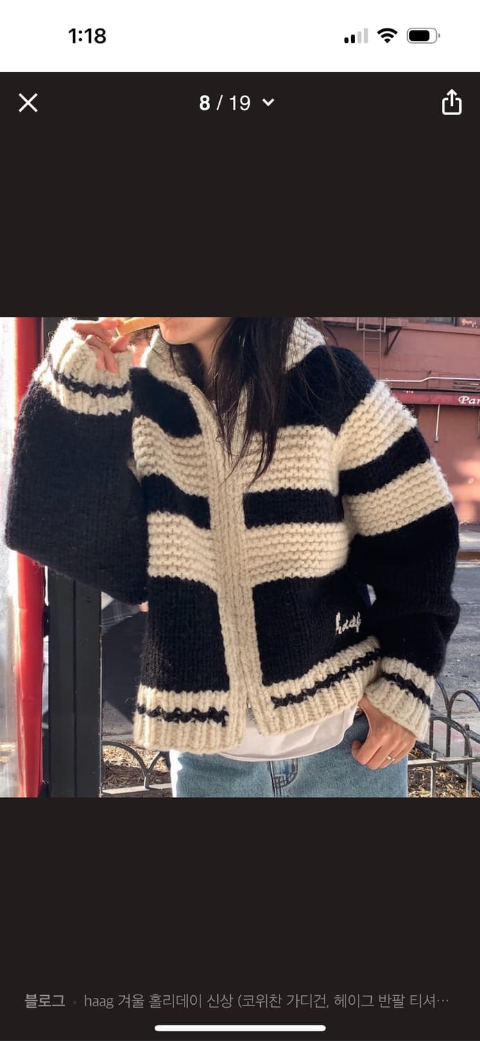 Haag 코위찬 블랙 니트 집업 상품이미지1