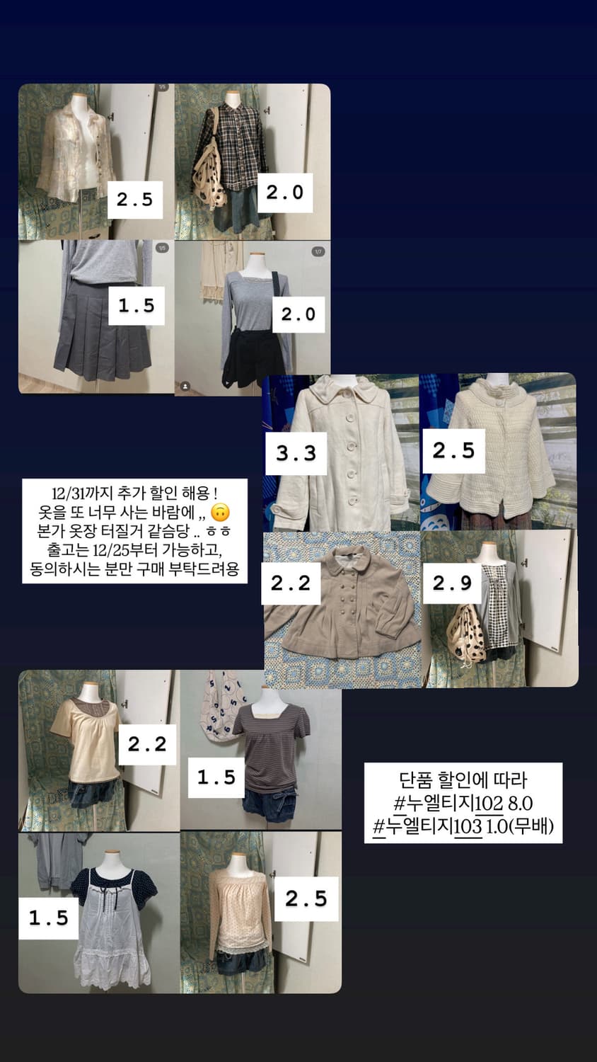 JPN 바선생 모리걸 코트 일본 빈티지 할인 상품이미지1