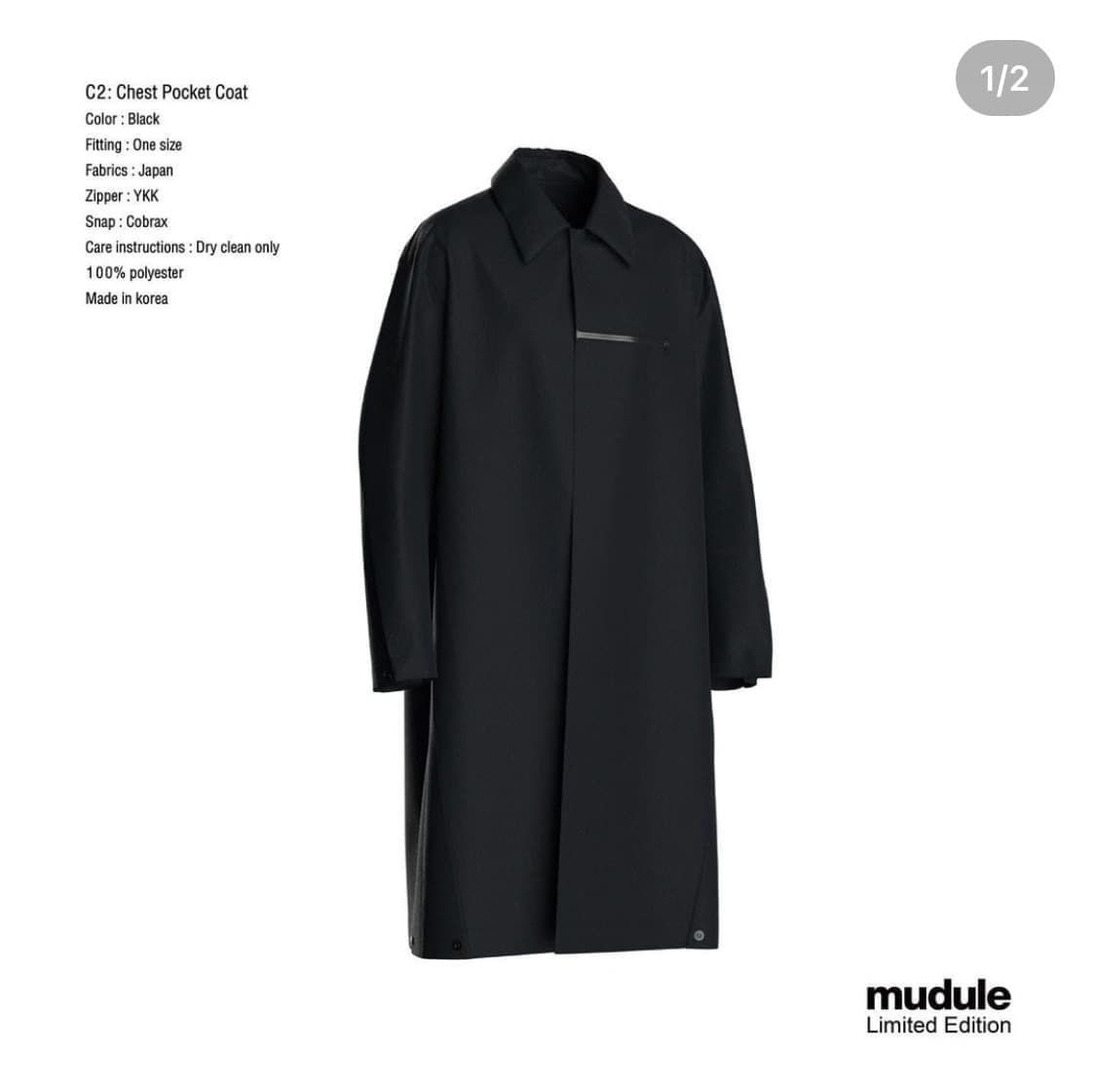 머듈 C2코트 상품이미지1