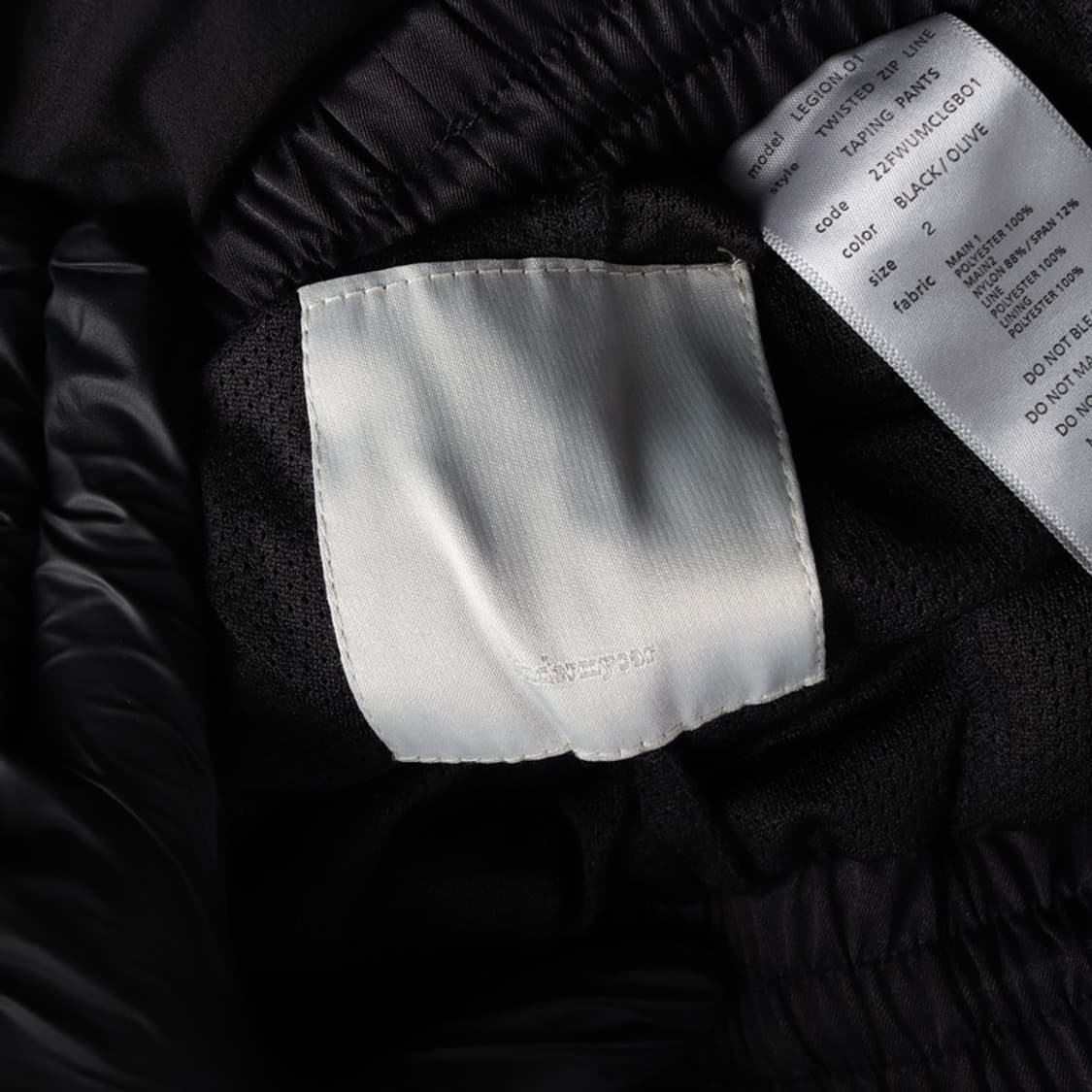 언더마이카 리전01 트위스티드 팬츠 2 상품이미지6