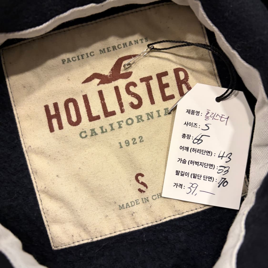 [S] 홀리스터 빅로고 스웻 후드집업 블랙 D838 상품이미지5