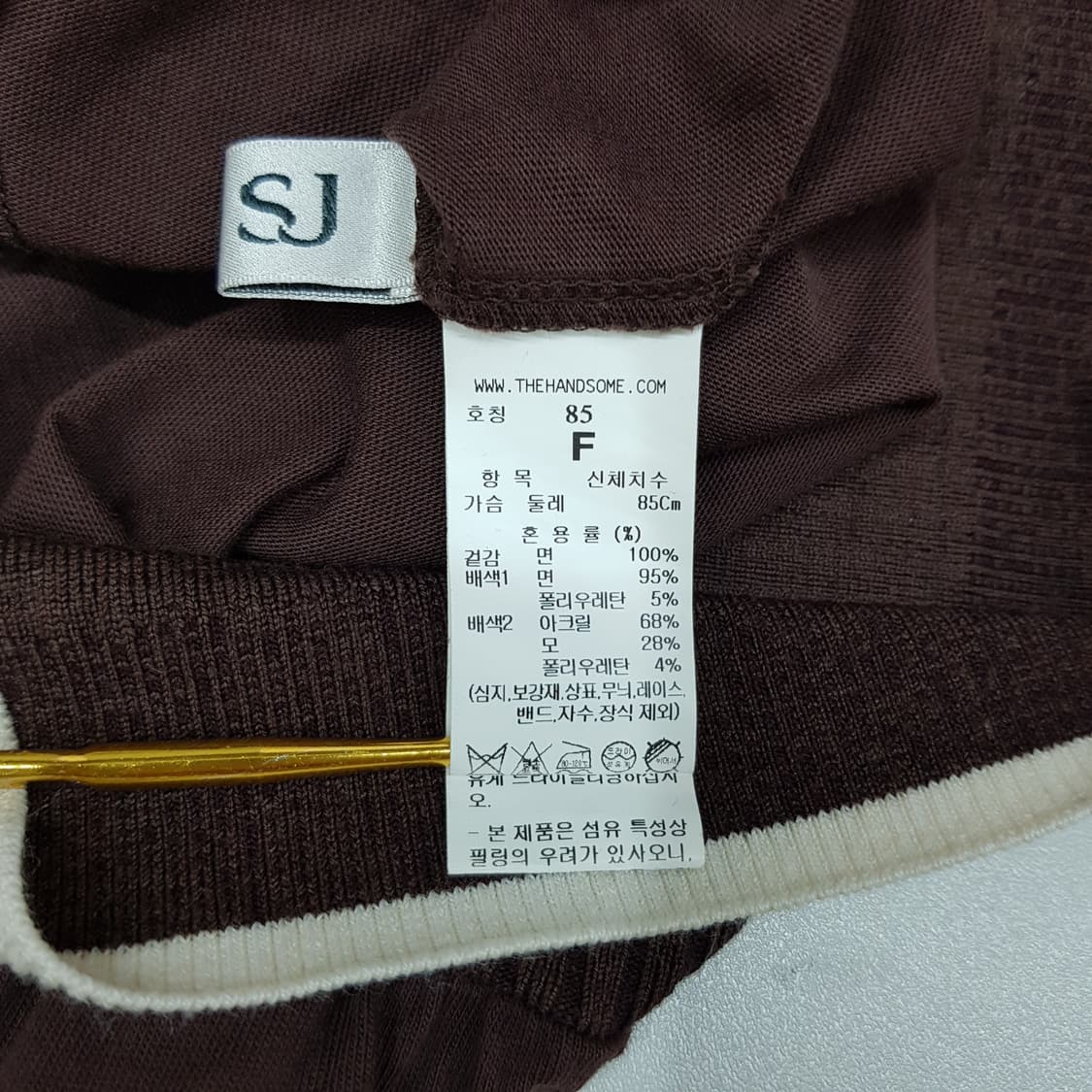 한섬 SJSJ 2022 와이드카라 하프집업 크롭 맨투맨 F사이즈 상품이미지5