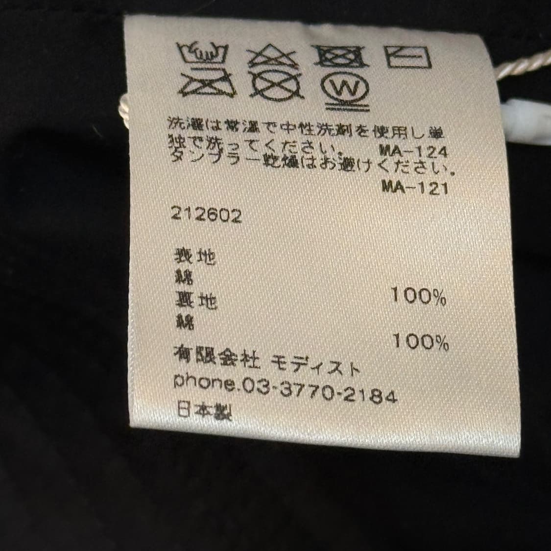Kijima Takayuki 일본생산 버킷햇 상품이미지5