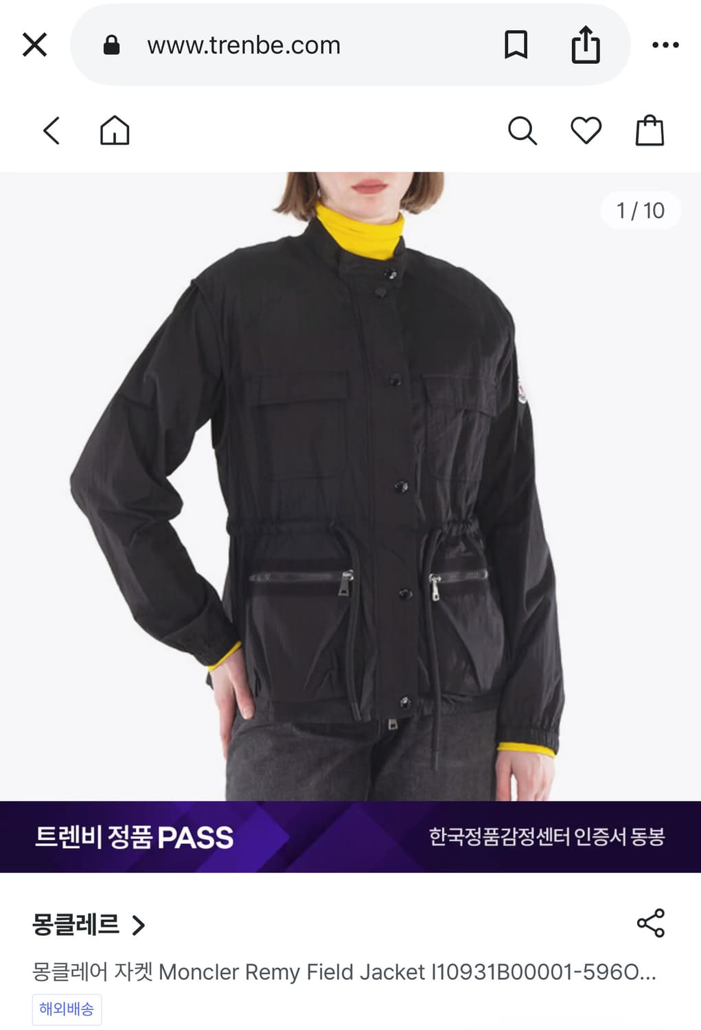 정품 몽클레어 바람막이 1사이즈 (팔부착 가능) 상품이미지2