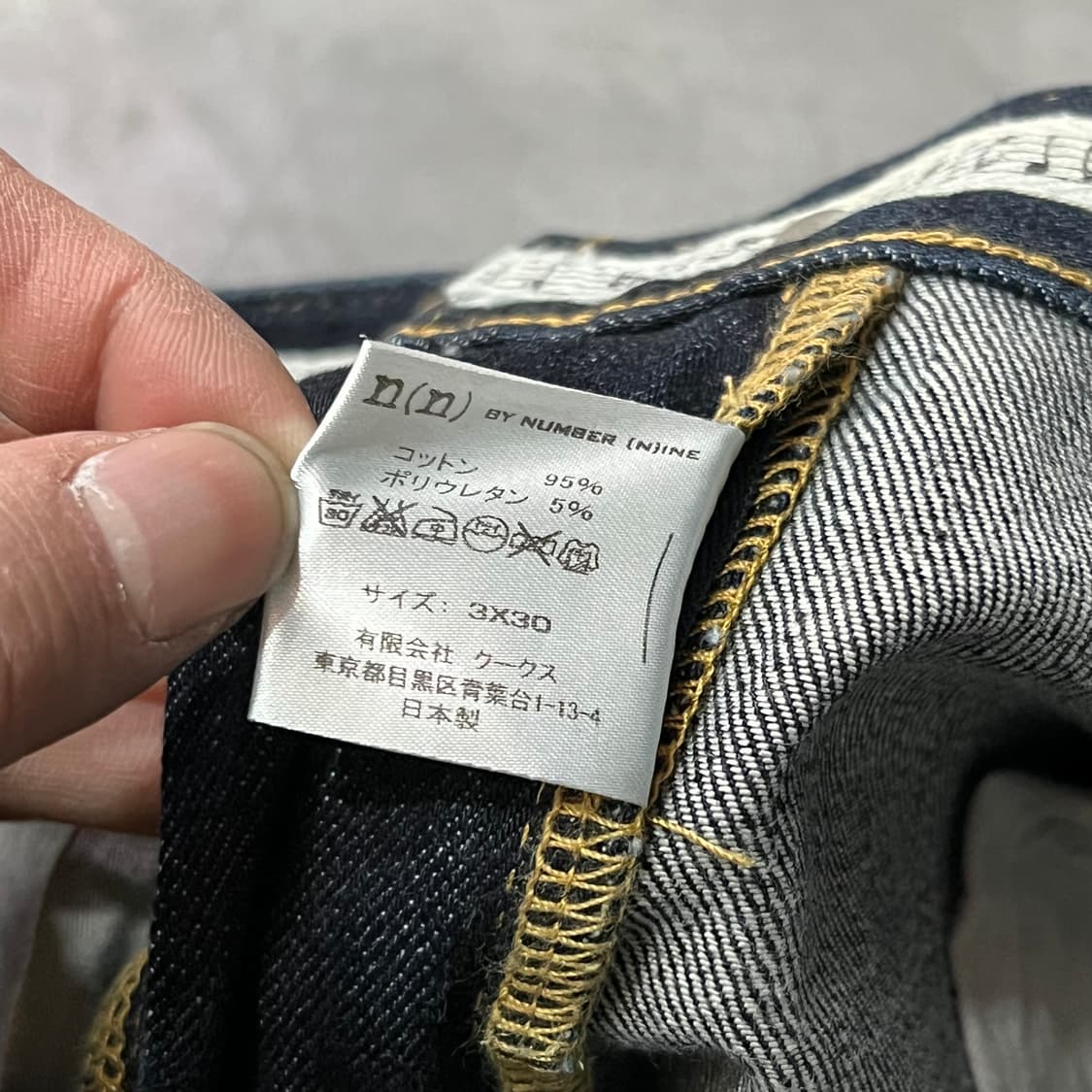  넘버나인 슬림핏 데님 팬츠 y15288 상품이미지8