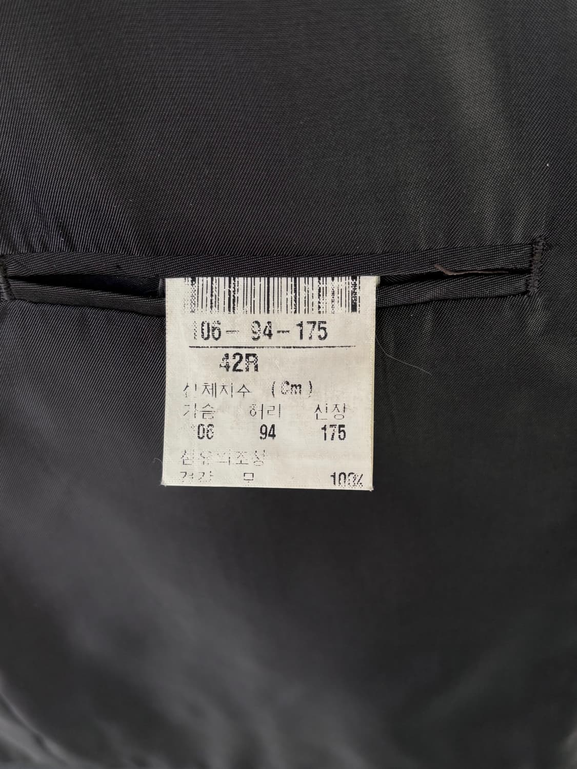 입생로랑 90‘s 셋업 상품이미지7