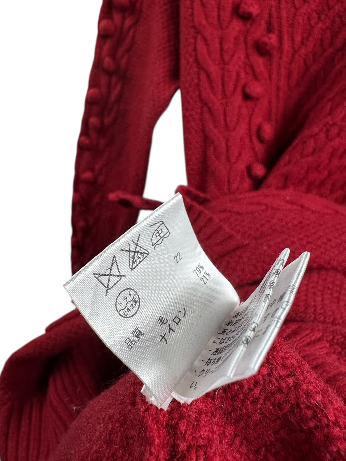 안나수이 레드 폼폼 롱니트1527 상품이미지5