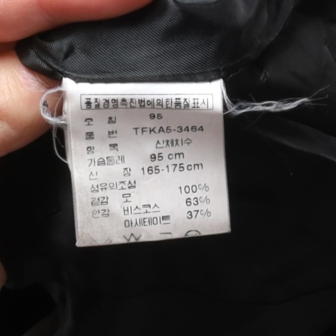 랄프로렌 Ralph Lauren Sport 4B Wool Blazer 상품이미지8