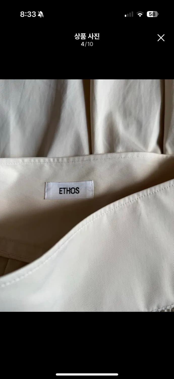 에토스 원 포켓 미디 스커트 L 상품이미지4