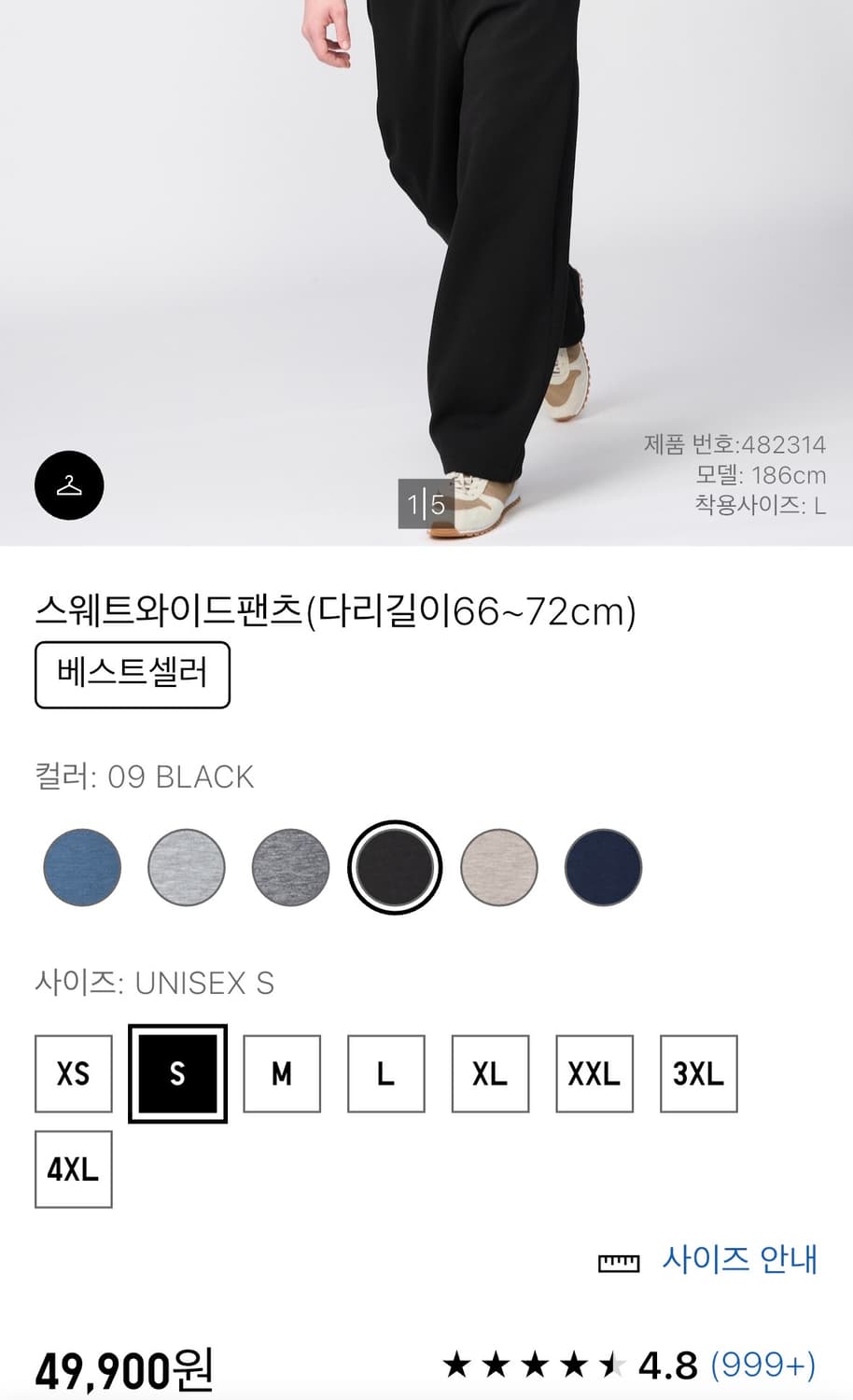 유니클로 c 스웨트팬츠 블랙(s) 상품이미지1