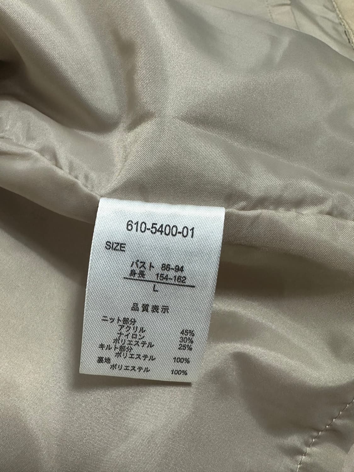 Memoreed 니트 누빔 조끼 집업 자켓 상품이미지7