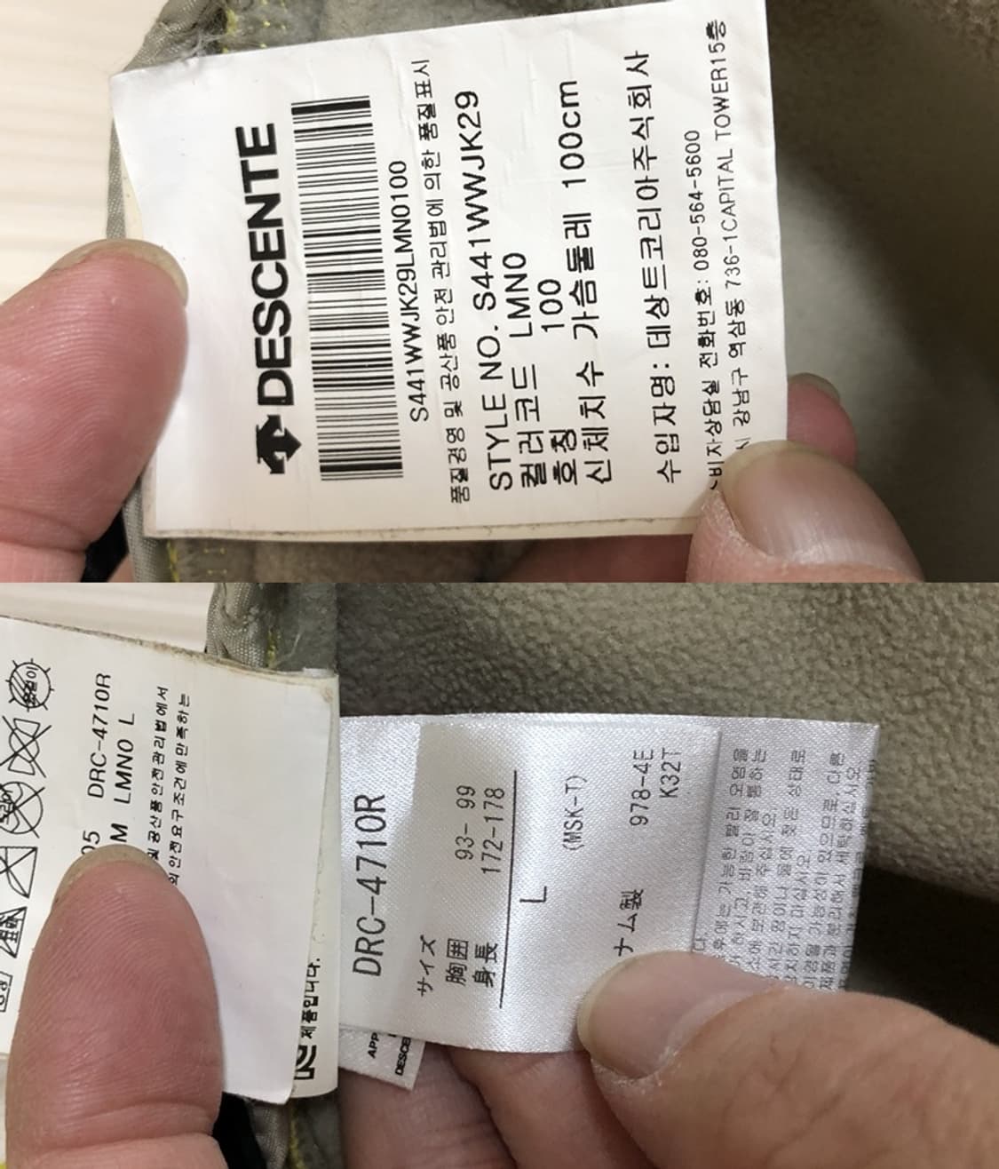 데상트 스위스스키팀 스키미들러자켓 L(100) 상품이미지7