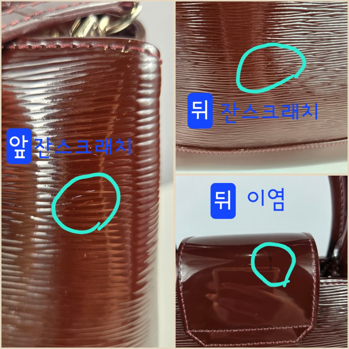 루이비통 미라보 GM 에삐 유광 에피 가방 정품 상품이미지9