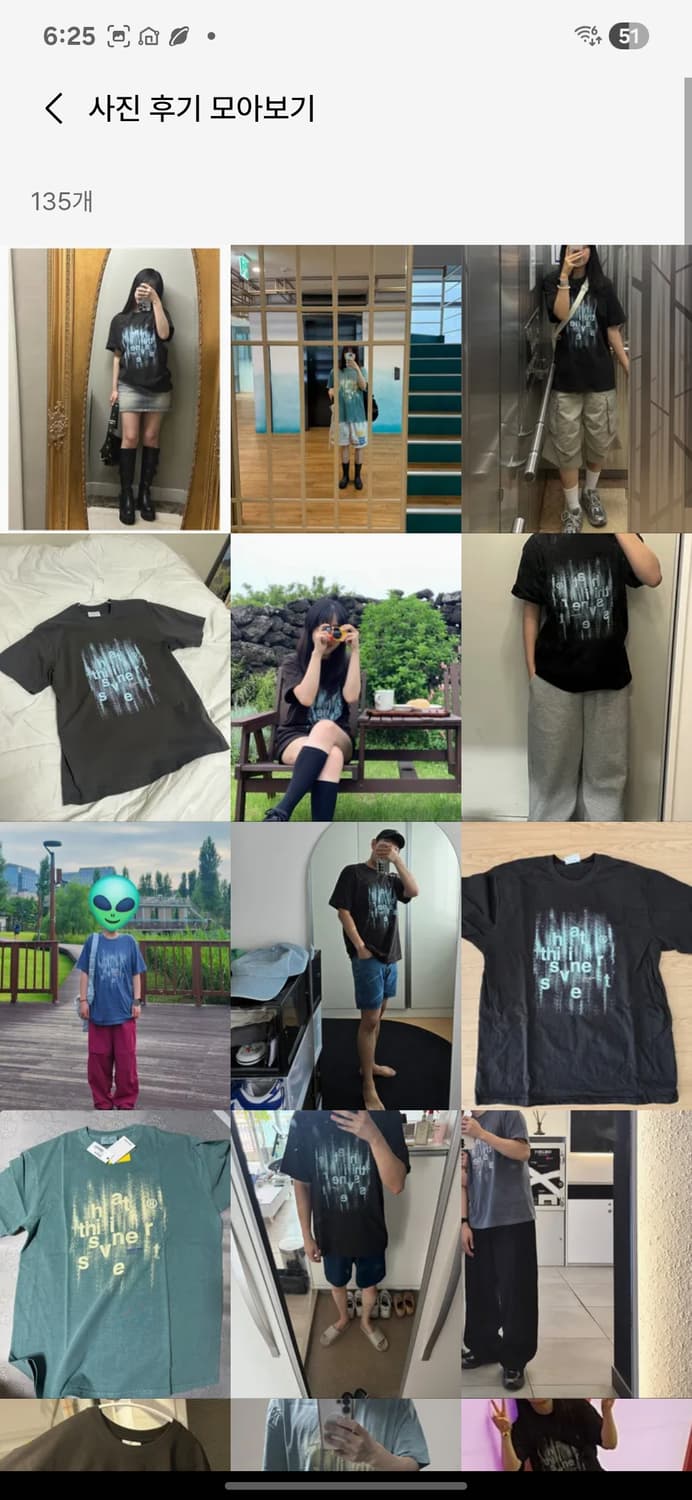 디스이즈네버댓 반팔 Brushed Paint Tee off black M 상품이미지4