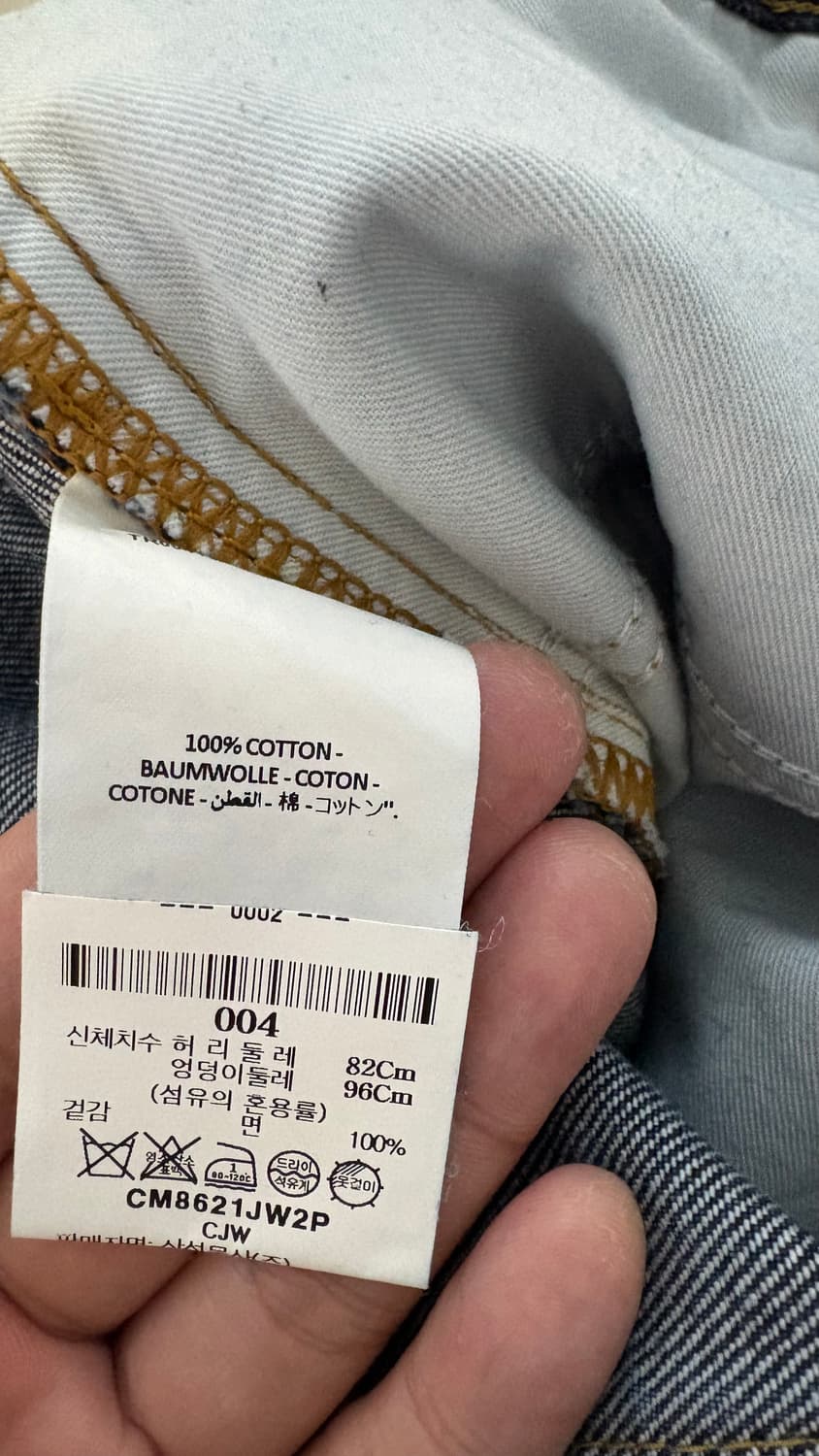 [급처]JW Anderson 와일드 카고데님 상품이미지7