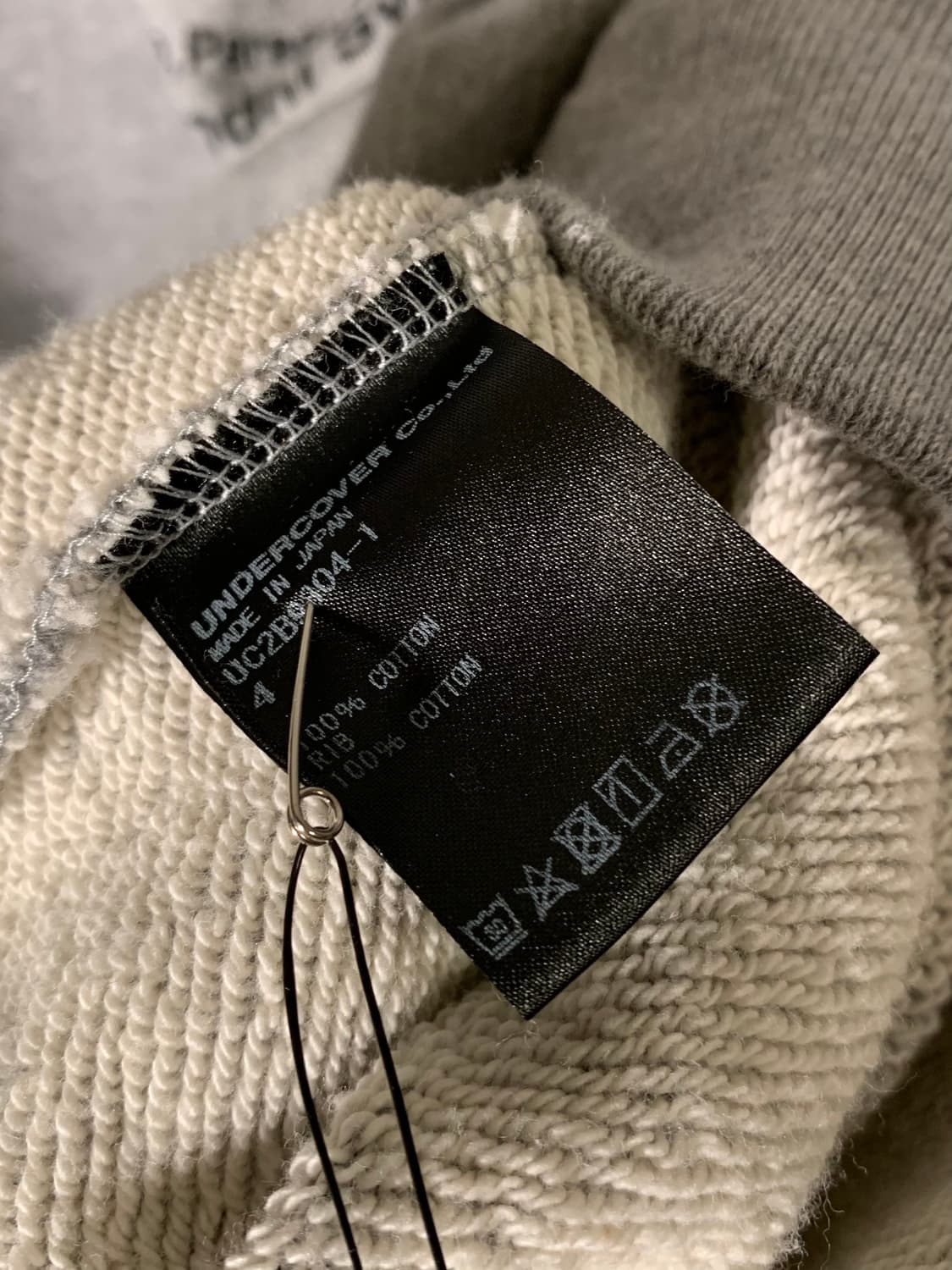 언더커버 기즈 로고 그레이 맨투맨 상품이미지4