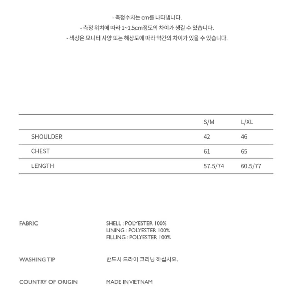 앤더슨벨 카모플라쥬 패디드 터틀 베스트 상품이미지6