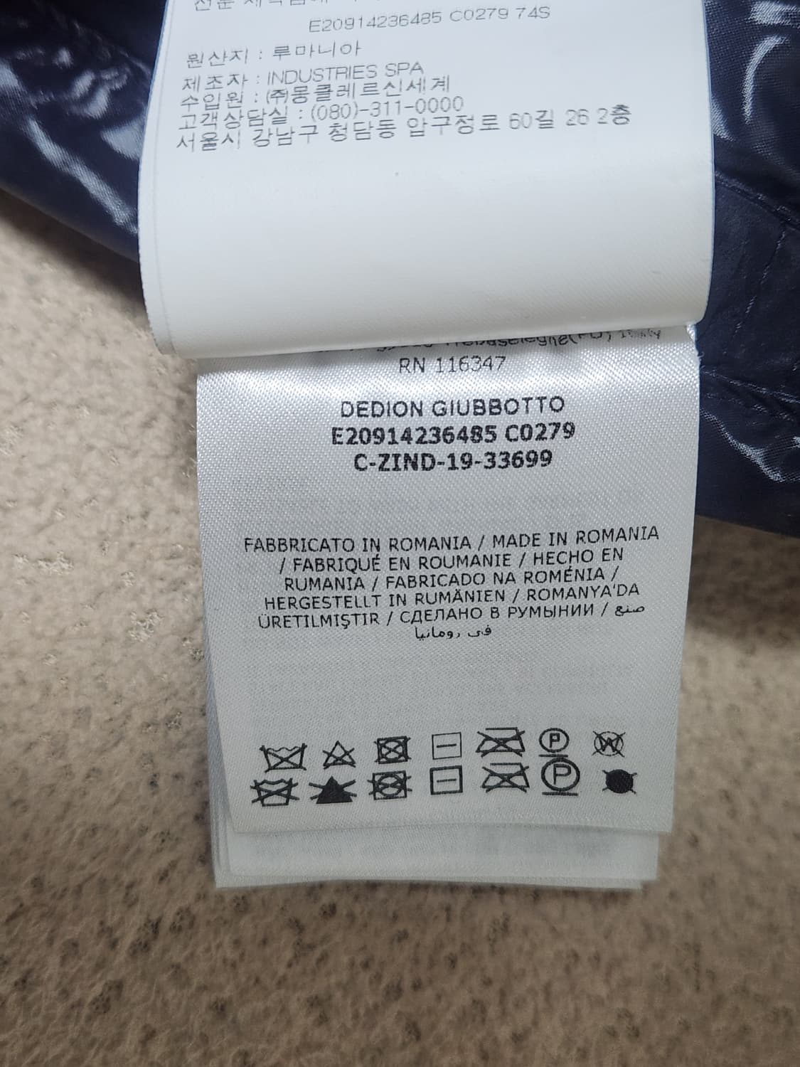 몽클레어 데디온 패딩 상품이미지7