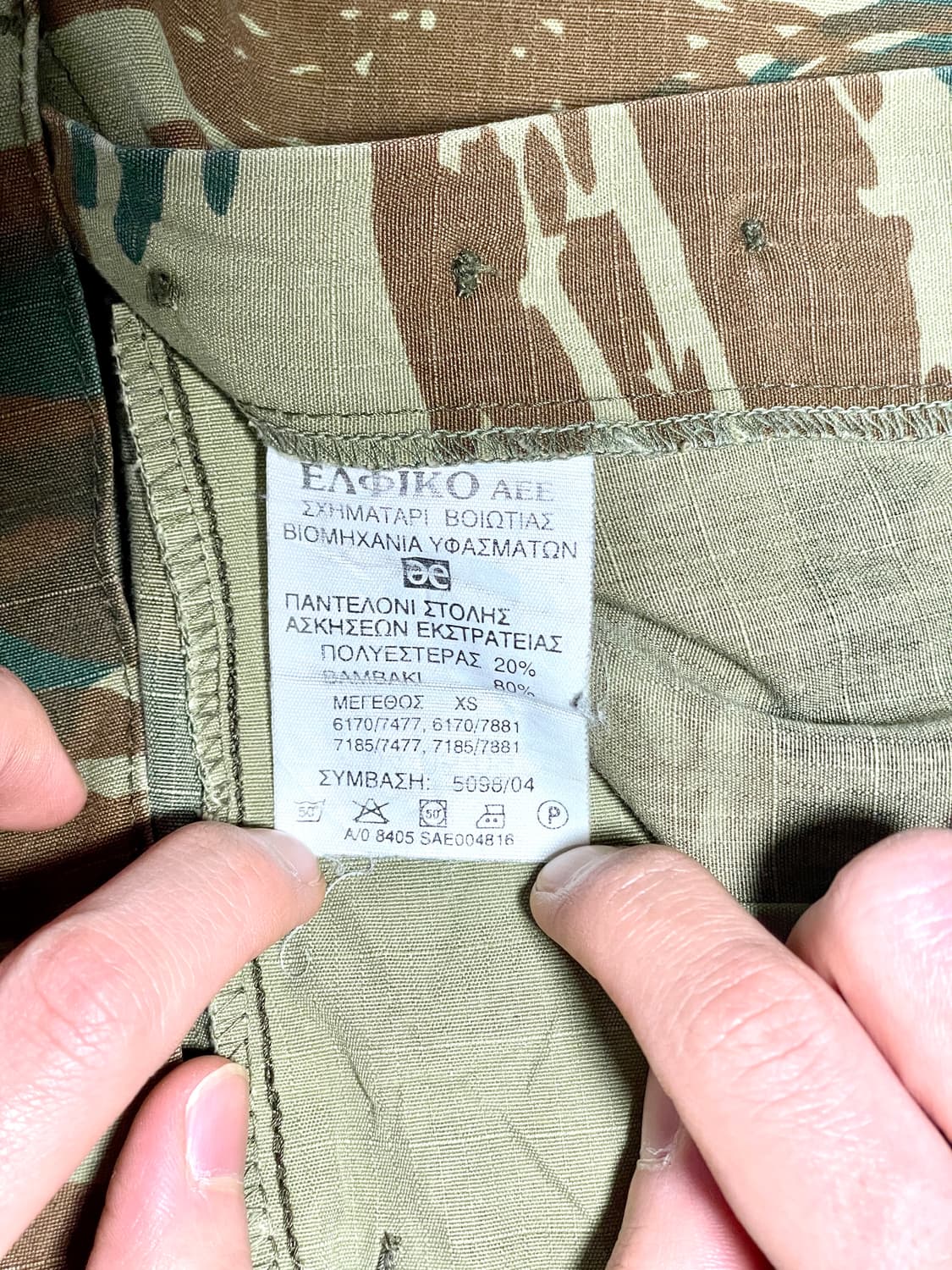 80s Greek Army Lizard Camo Pants 상품이미지9